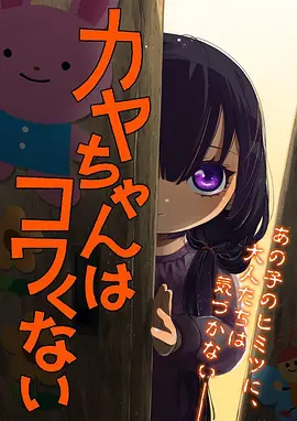 91超碰在线观看 进击的巨人